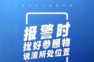 热火三巨头时期詹姆斯是最重要的球员？哈斯勒姆：波什最重要