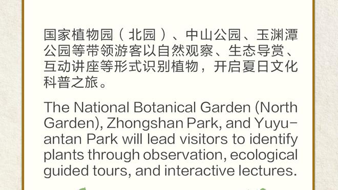 英媒：斯特林准备拒绝沙特方面巨额报价，他希望留在切尔西