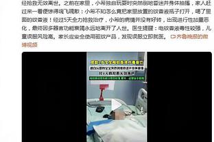 对穆帅下课不满！罗马球迷狂嘘罗马球员，尤其是队长佩莱格里尼